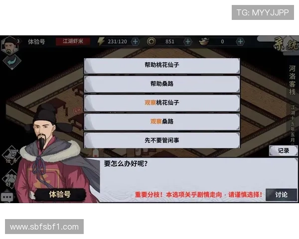 福星娱乐app：畅享多样化游戏体验的最佳选择